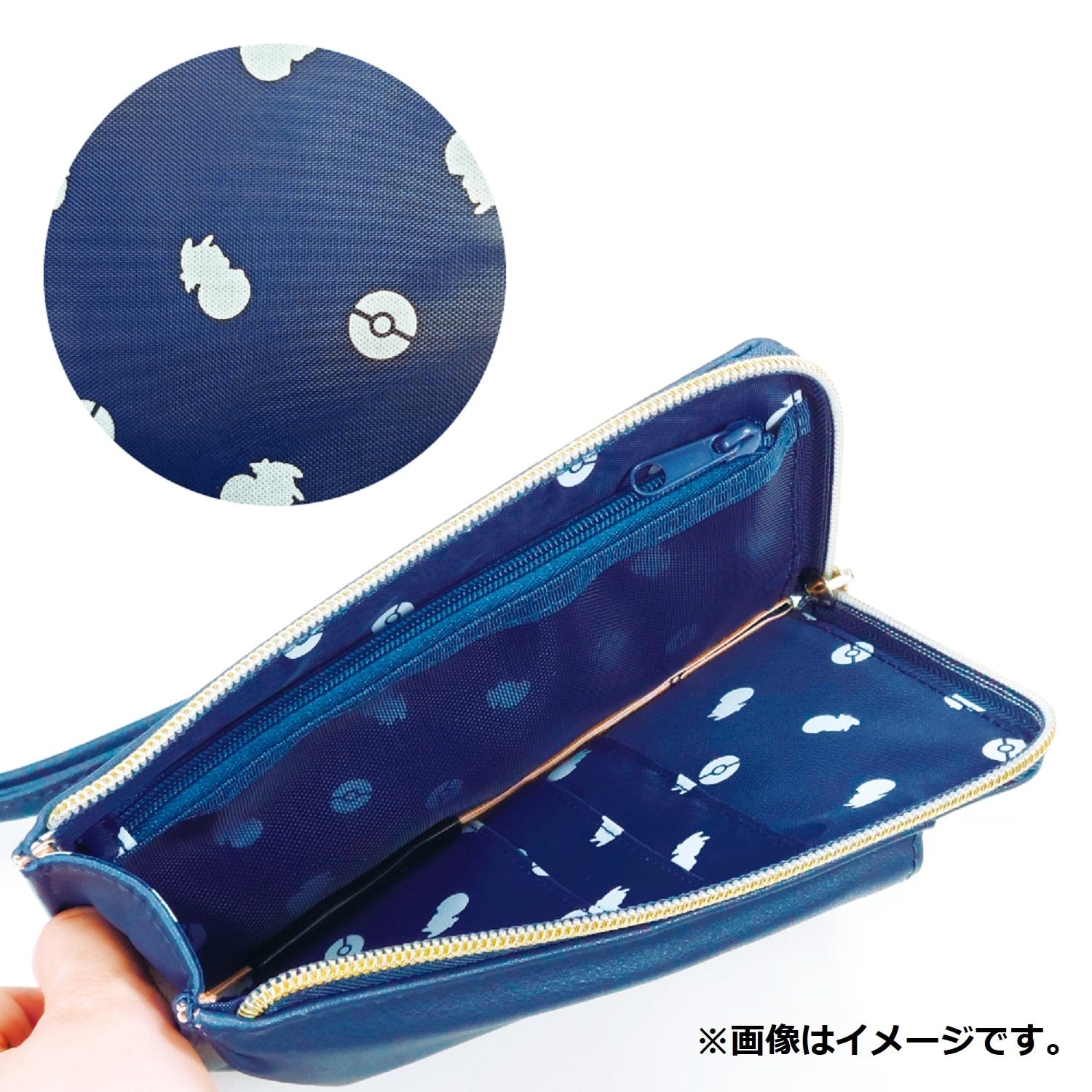 Shoulder pouch Piplup