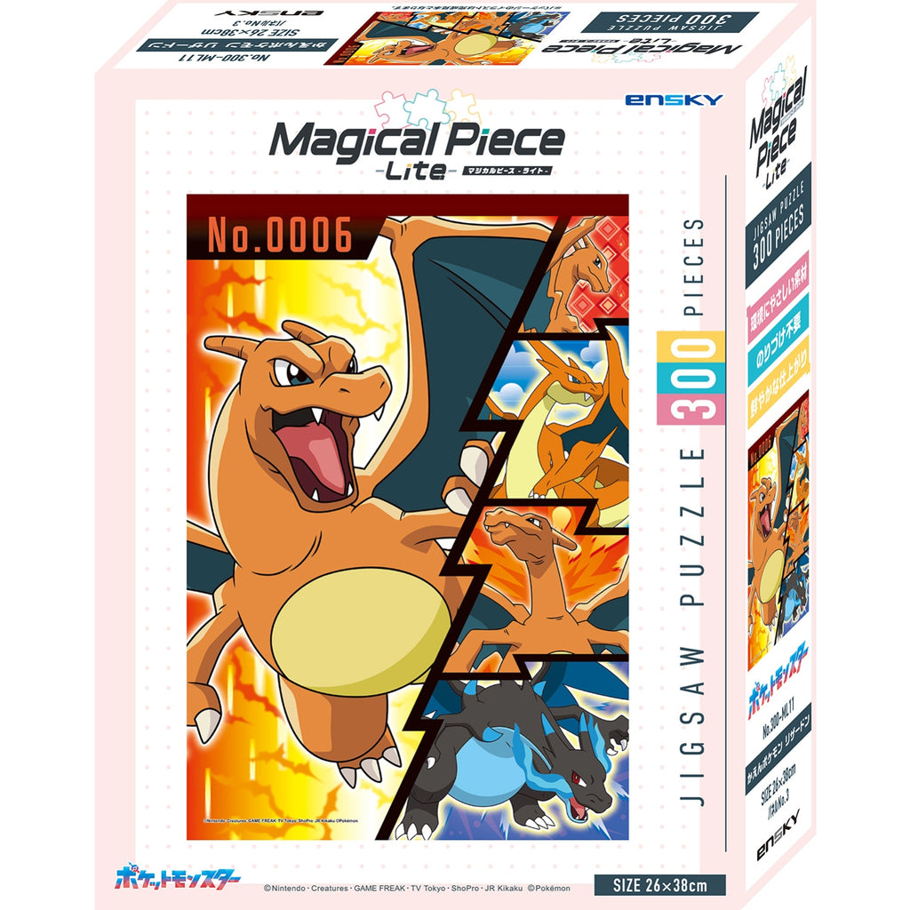 Authentic Japanese Pokemon Charizard Puzzle 300-ML11 with unique artwork
