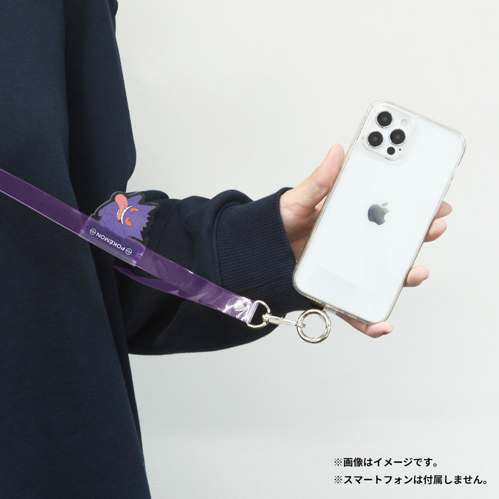 Multi Ring Plus Clear Strap Set Gengar