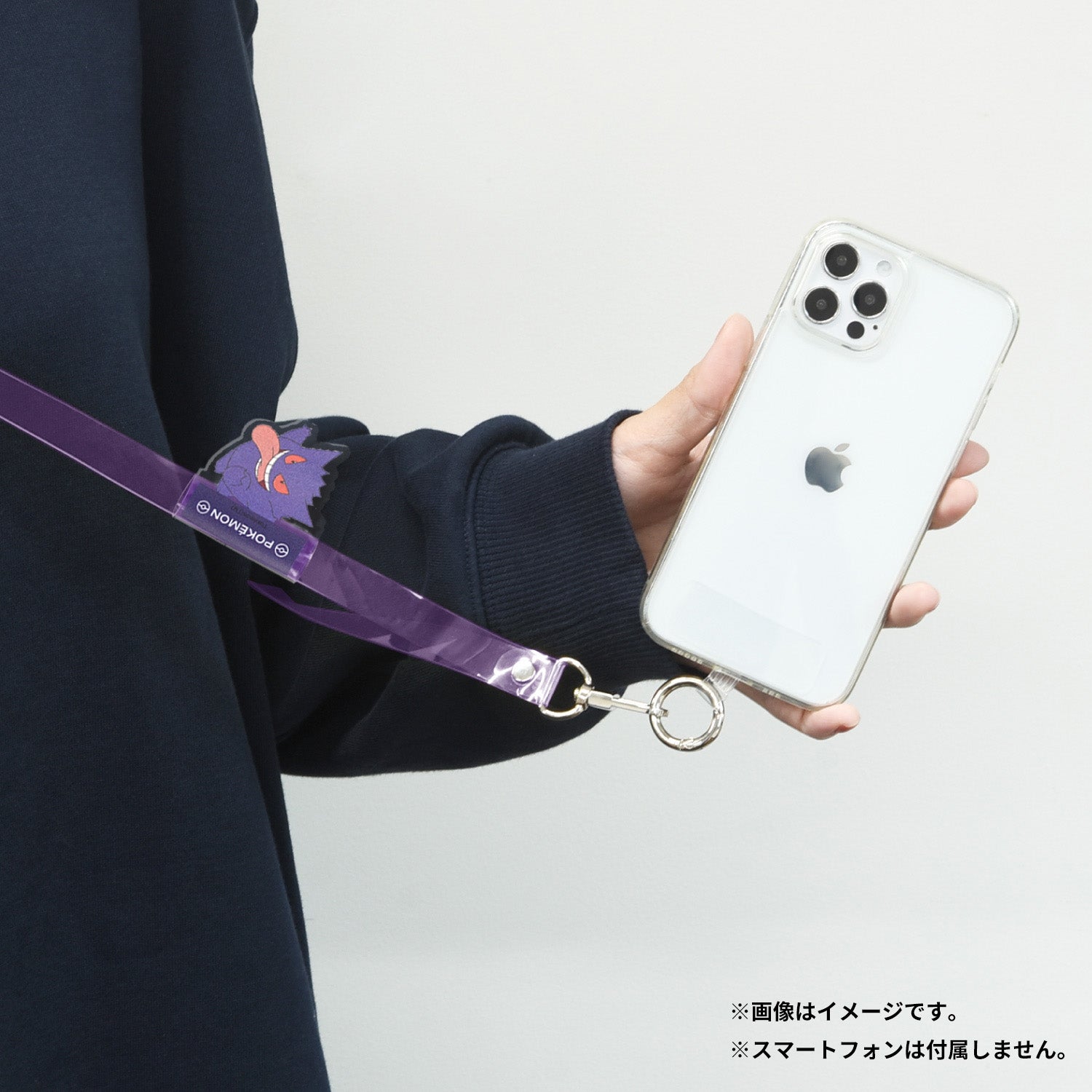 Multi Ring Plus Clear Strap Set Gengar