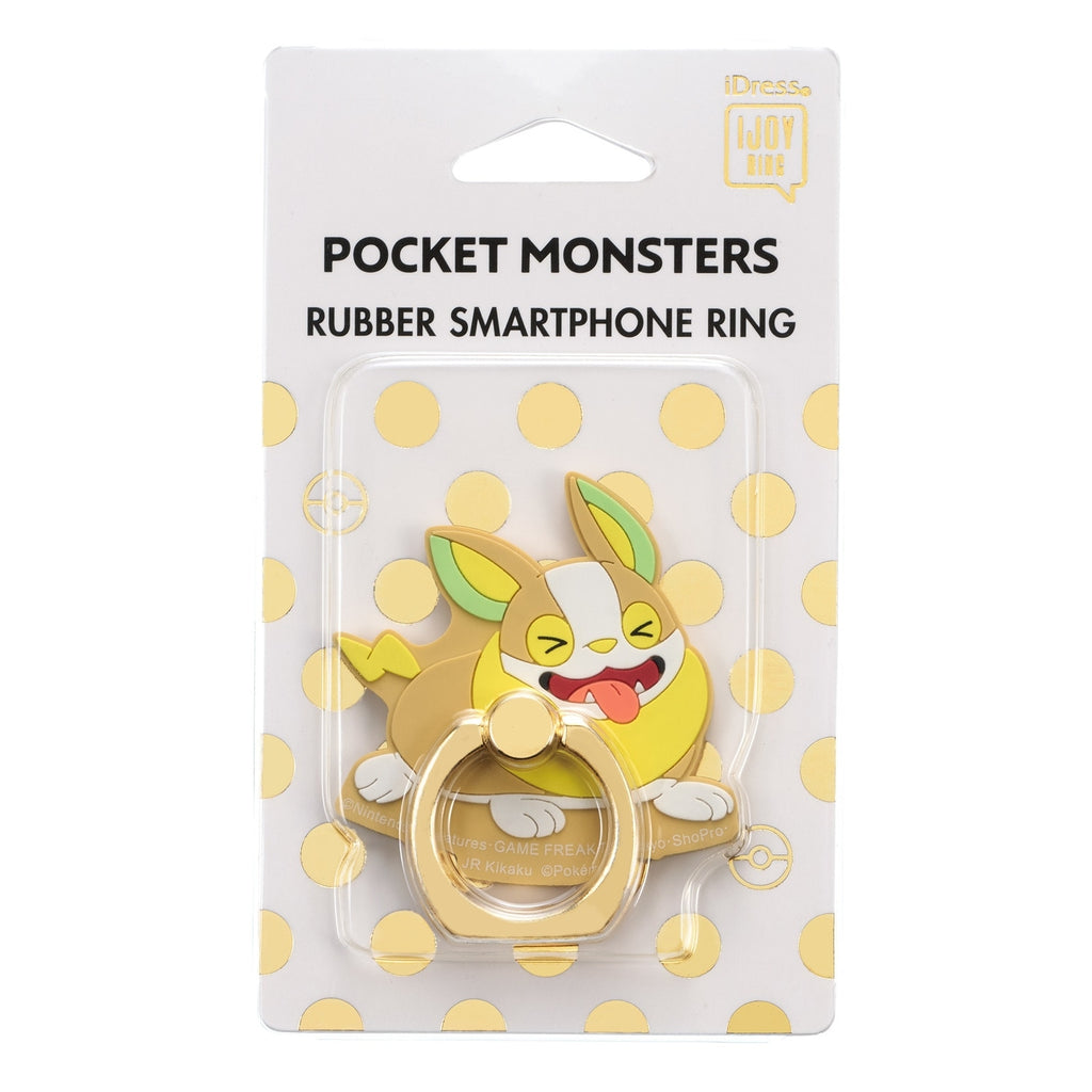 Rubber smartphone ring one pachi
