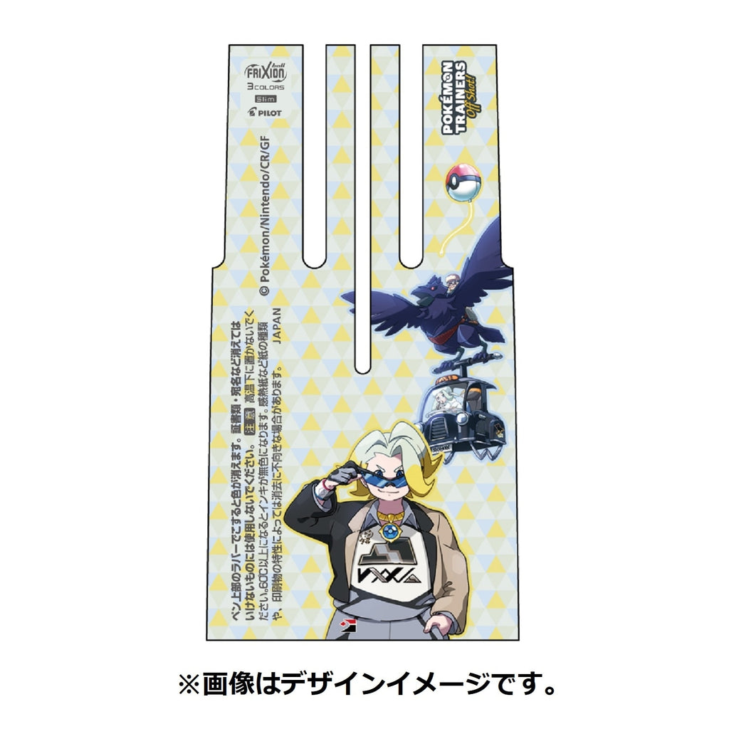 Authentic Pokémon FRIXION BALL 3 Slim collectible item from Japan, with Venusaur design