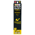 Kakikata Nano Diamond Pencil B Simple (2026 New Semester)