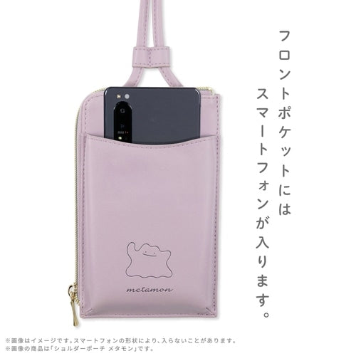 Shoulder pouch Metamon