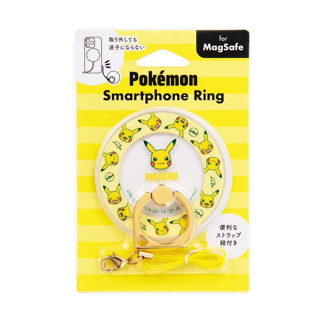 MagSafe compatible smartphone ring Pikachu