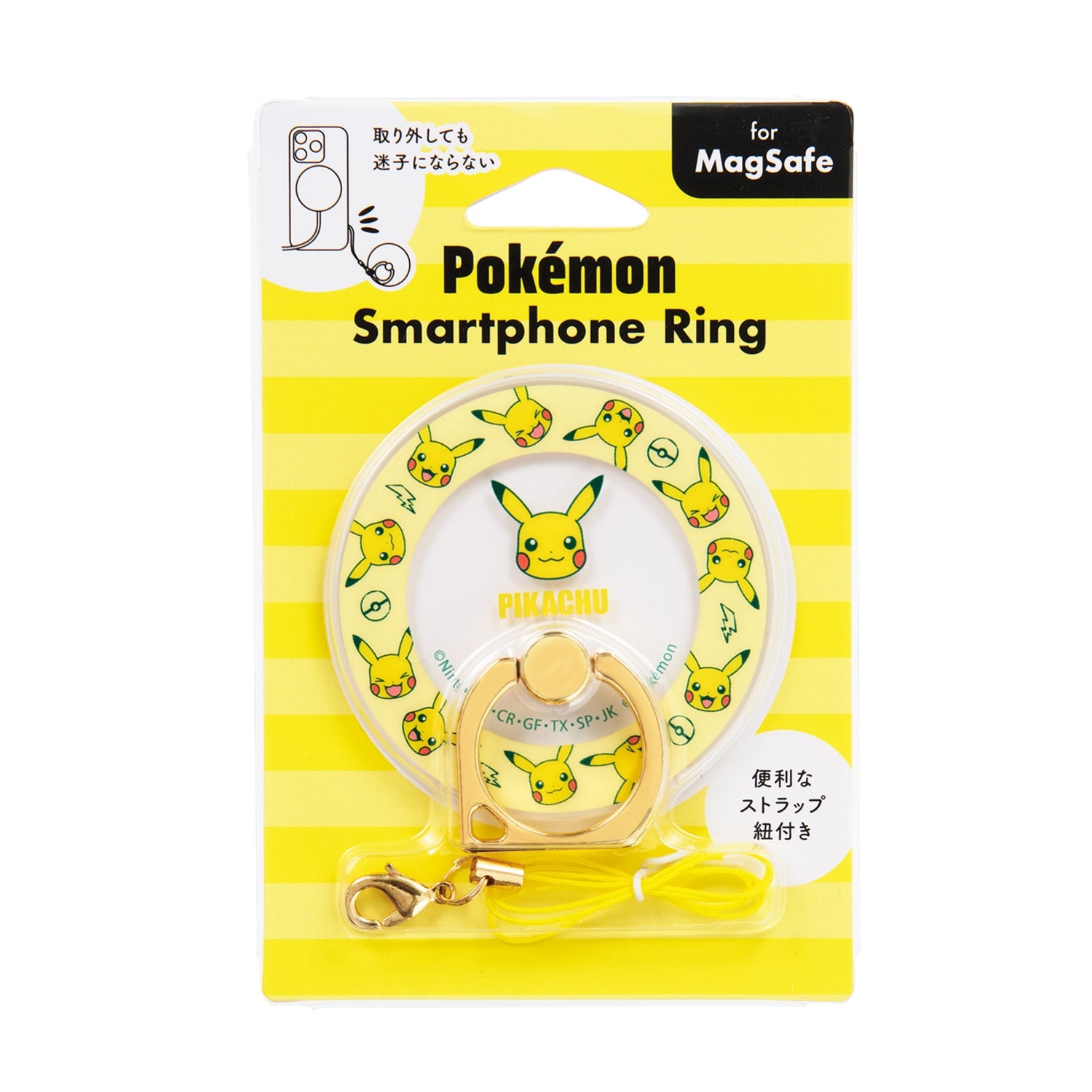 MagSafe compatible smartphone ring Pikachu