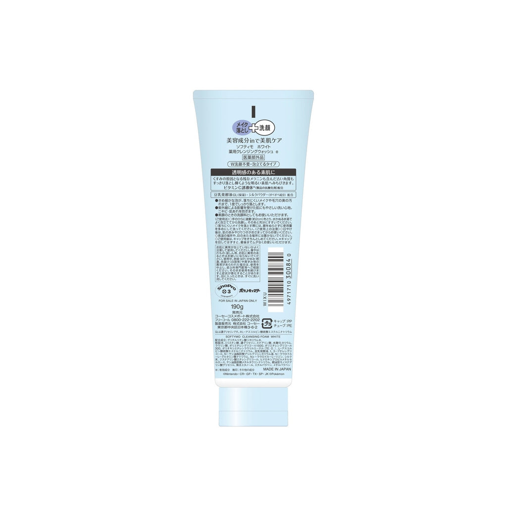 Softimo Medicated Cleansing Wash (White) Snorlax