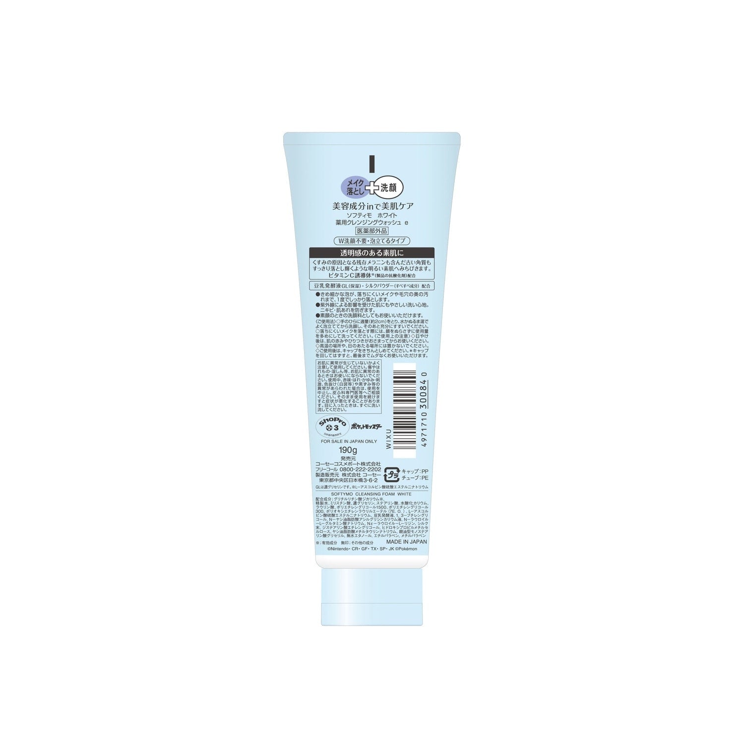 Softimo Medicated Cleansing Wash (White) Snorlax