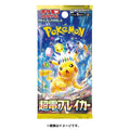 Pokemon Card Game Scarlet & Violet Expansion Pack Choden Breaker