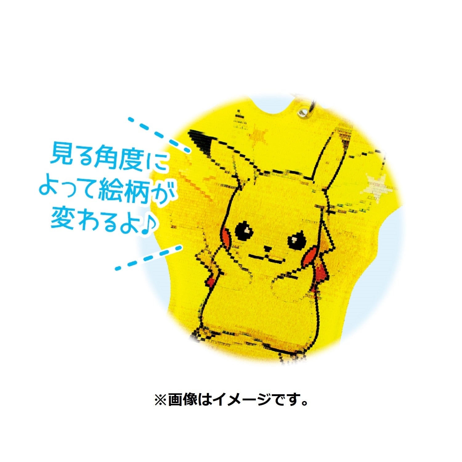 KADO Japan Pikachu keychain with iconic character design from Japan