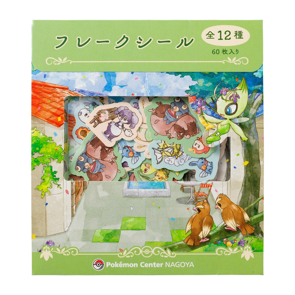 Flake Seal Celebi’s Celebration