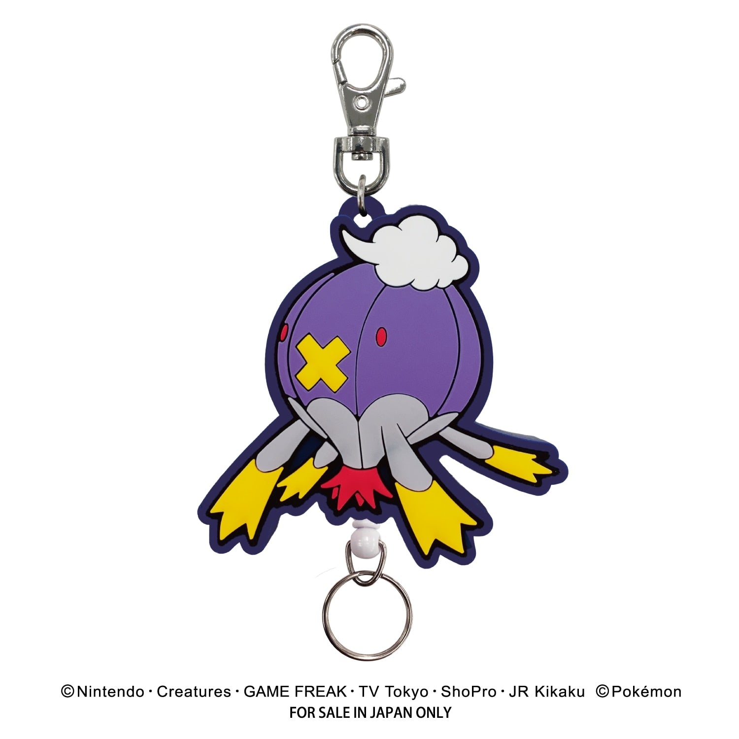 Drifblim keychain figure with official artwork from Japan, 11.6x5.3x1.9cm