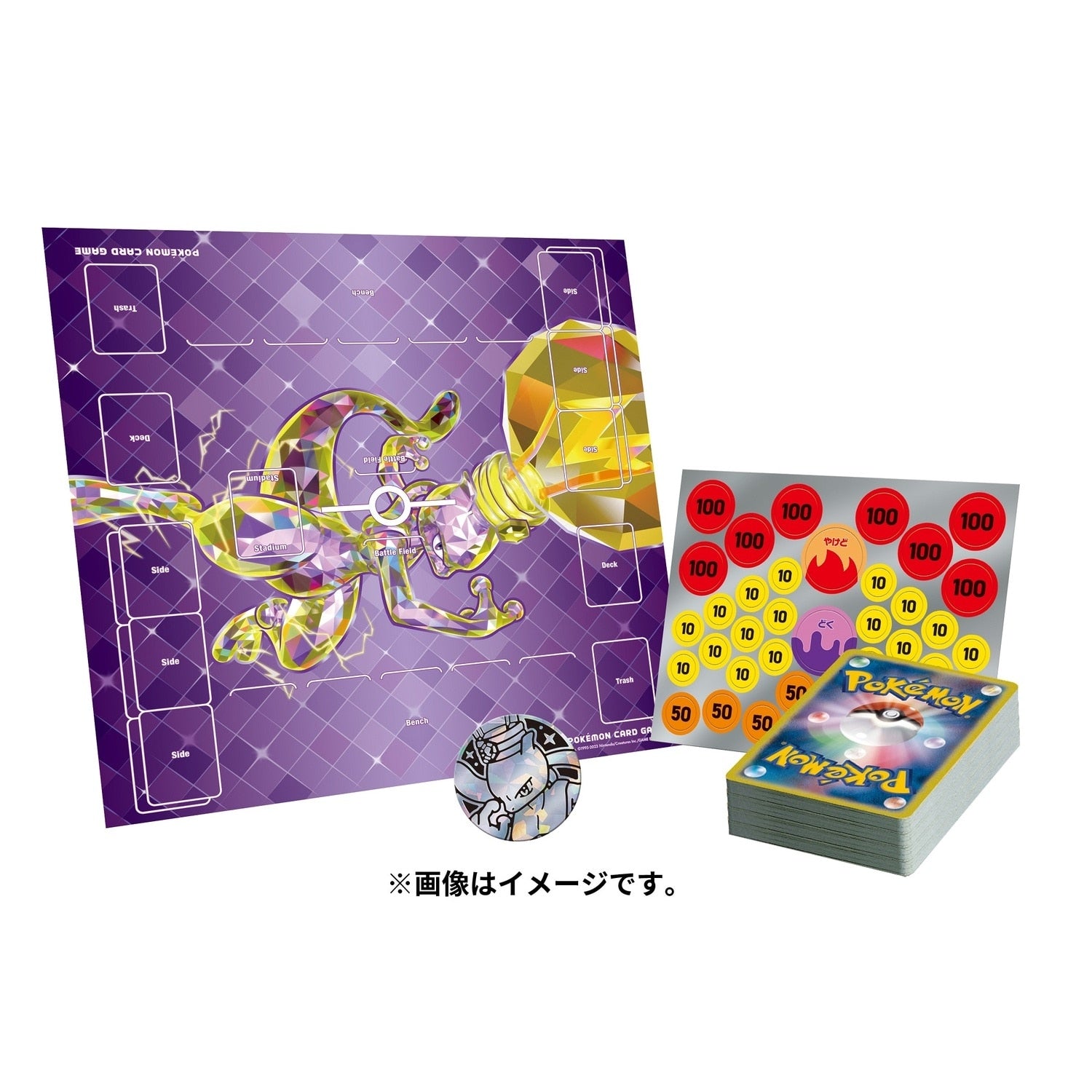 Pokémon TCG: Scarlet & Violet Starter Set — Terastal Mewtwo ex (#150)