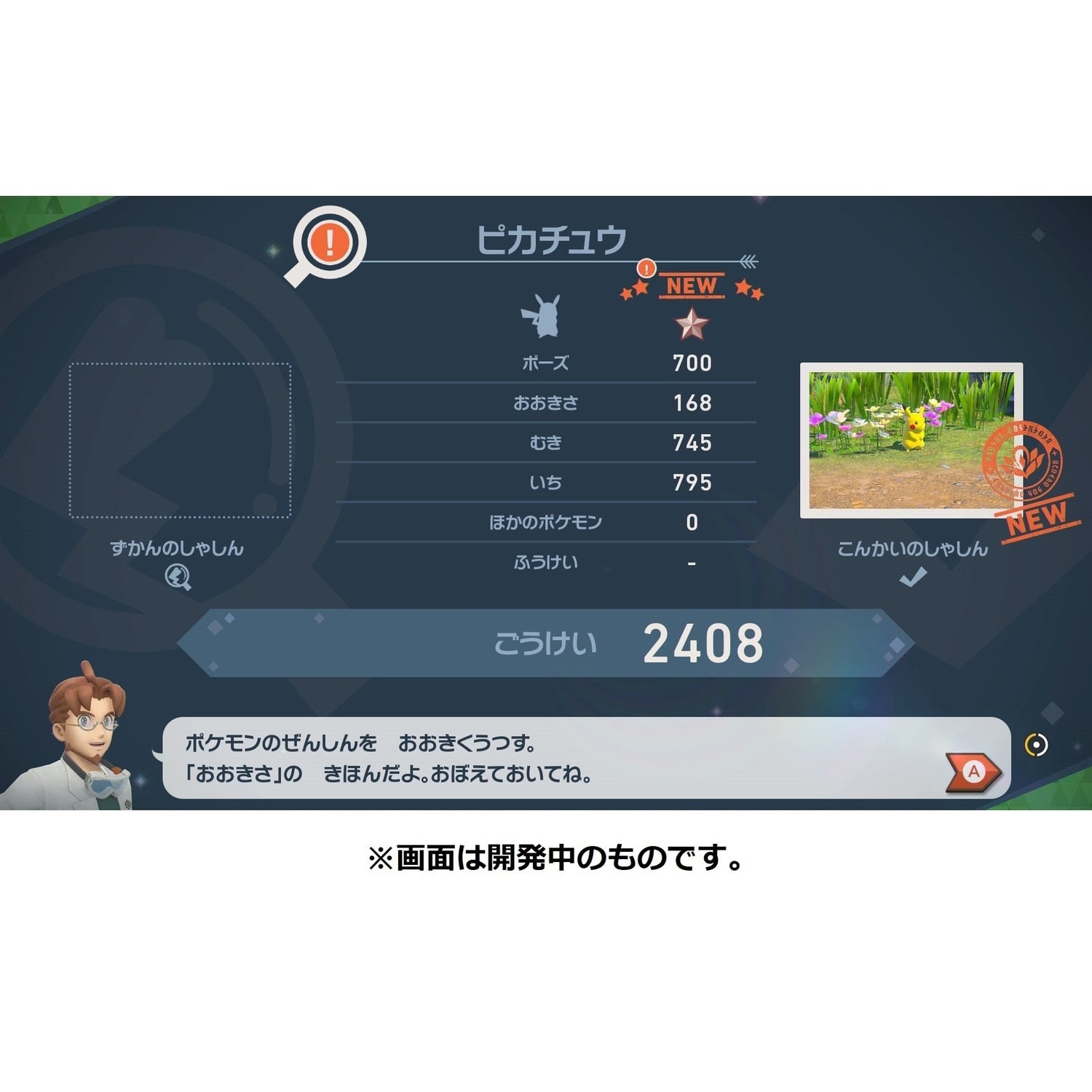 New Pokemon Snap game for Nintendo Switch from Japan, authentic Pokemon Center product