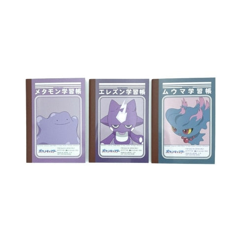 Official Pokemon Center Japan mini study book set 7-B, collectible item with unique design from Japan