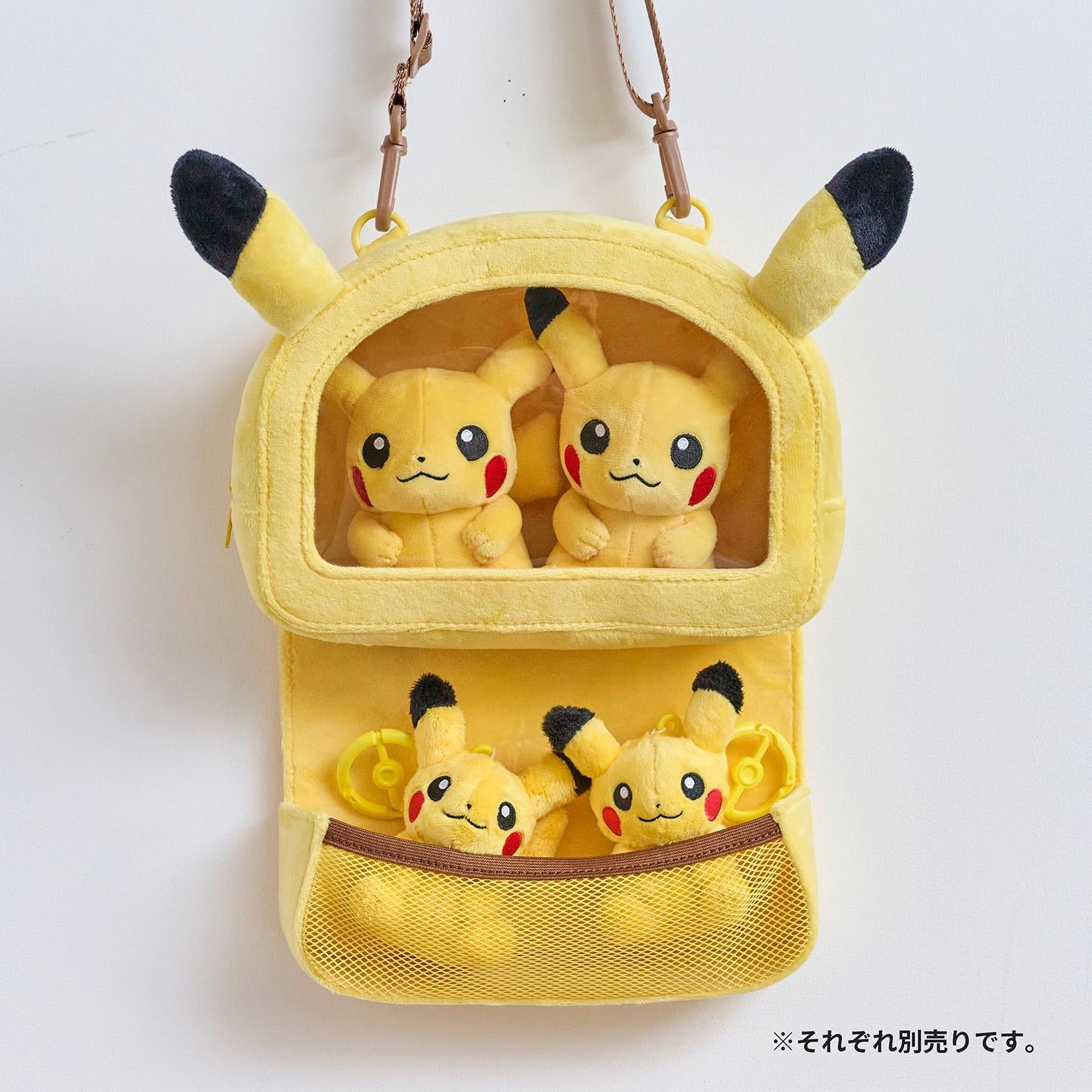 Pikachu Carabiner Clip Mascot Plush | Official Pokémon Center Japan