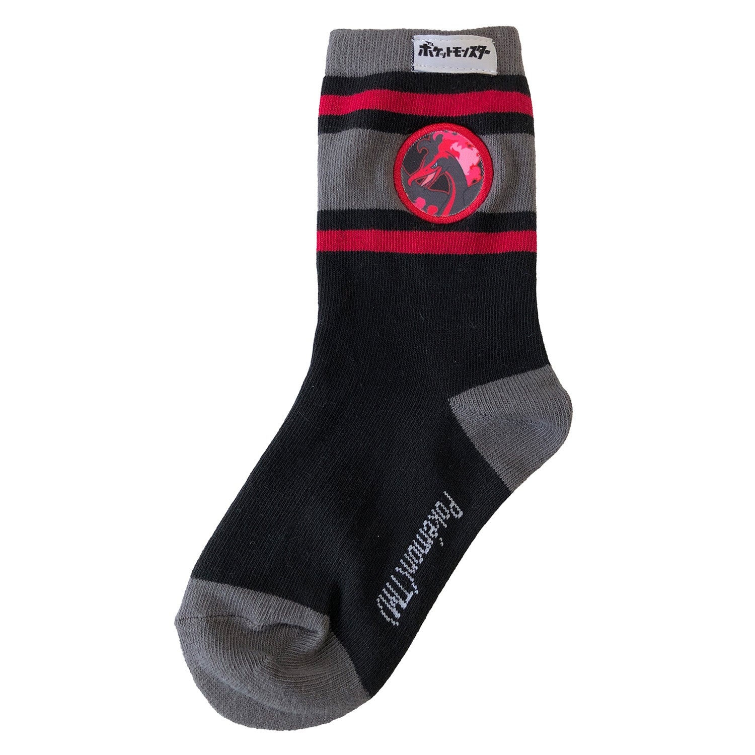 Printed patch socks Galal Fire Junior 15-21cm