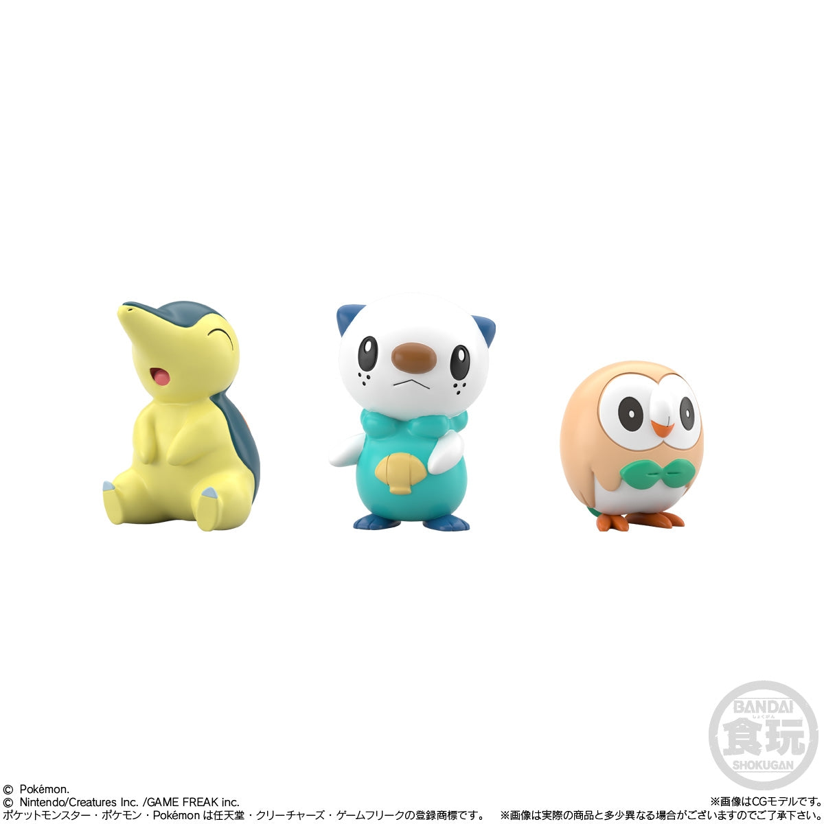 Pokemon Scale World Jade Region Set
