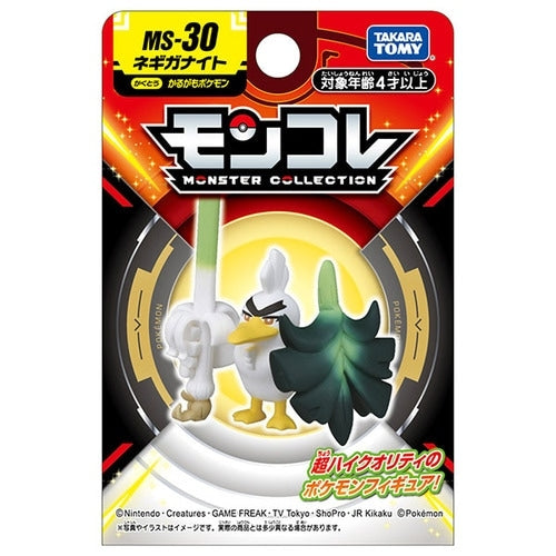 Japanese Moncolle MS-30 Negiganite Vendor figure, official Pokemon Center product