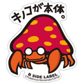 B-SIDE LABEL Pokemon Sticker 047, colorful anime character from Japan