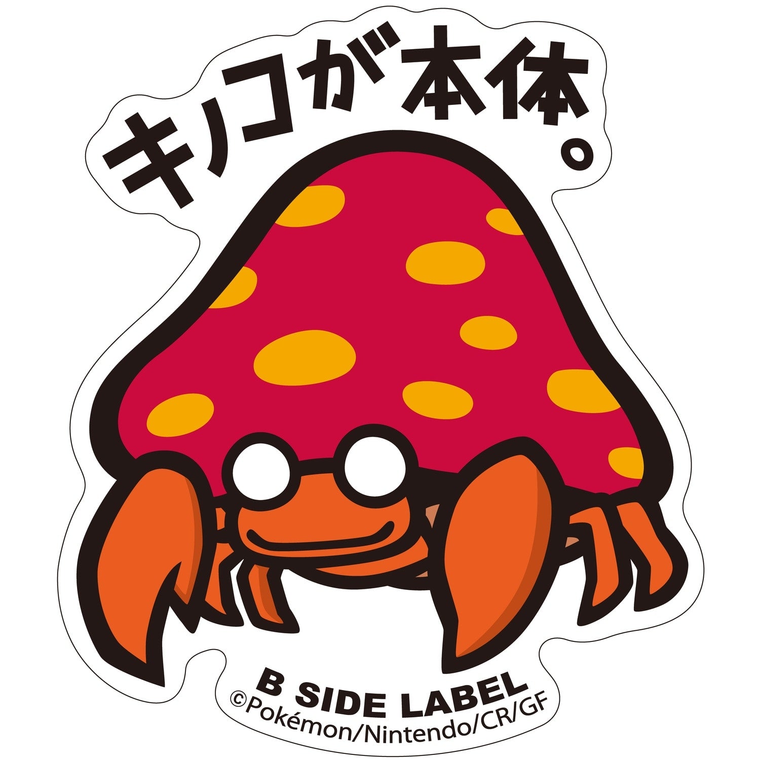 B-SIDE LABEL Pokemon Sticker 047, colorful anime character from Japan