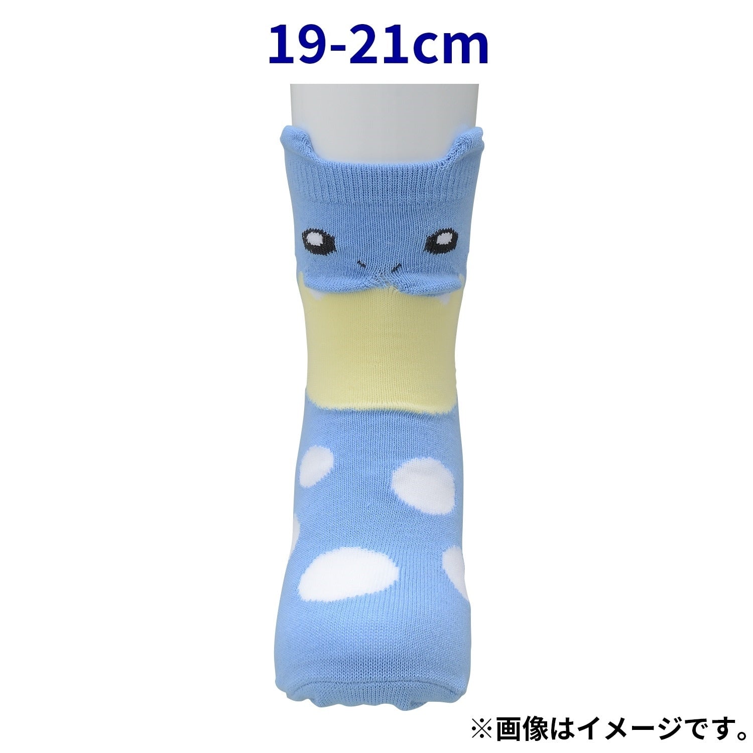 [Choice] Middle socks 3D tama seal (19-21cm) / (23-25cm)