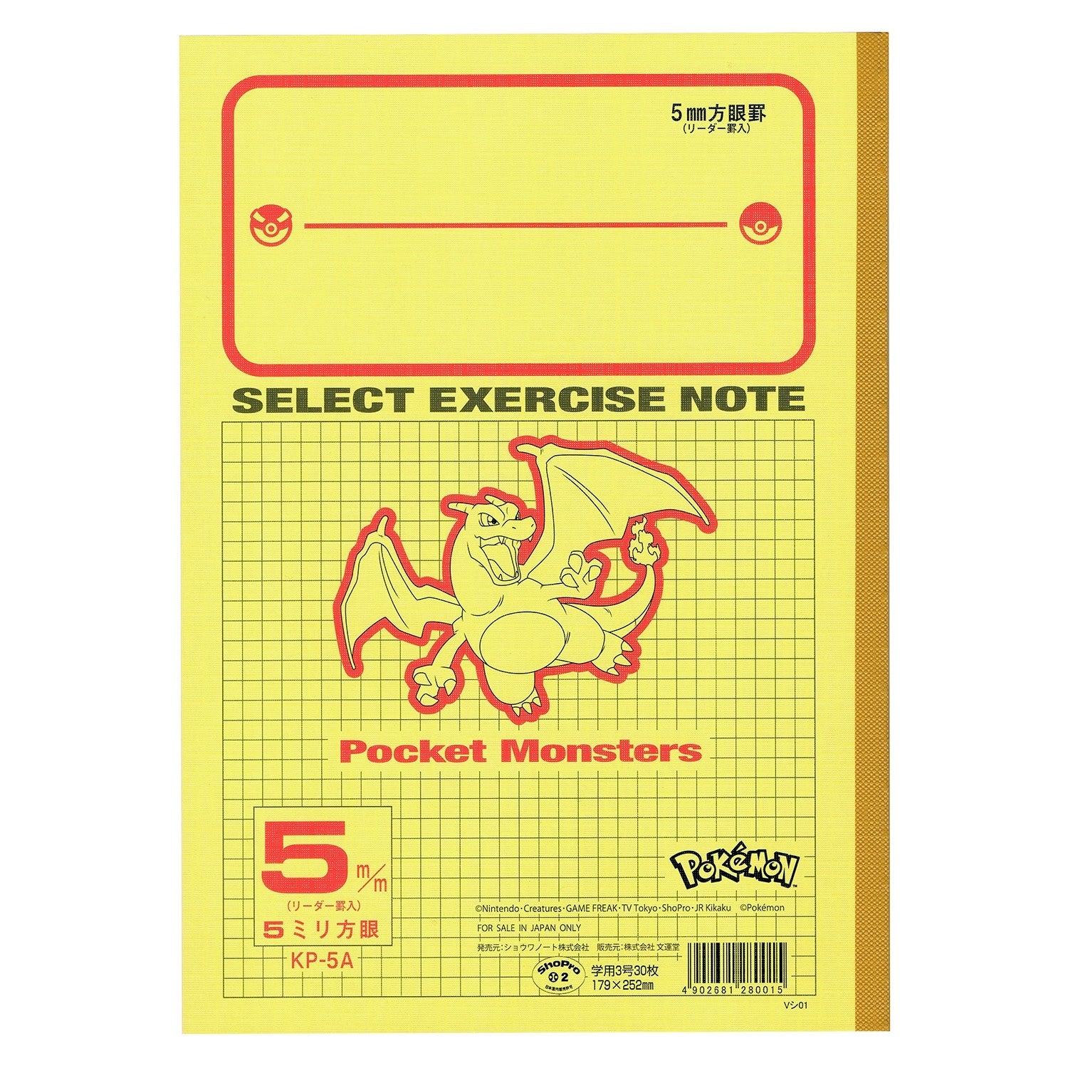 Authentic Japanese Pokemon Charizard notebook with collector quality, sourced from Japan