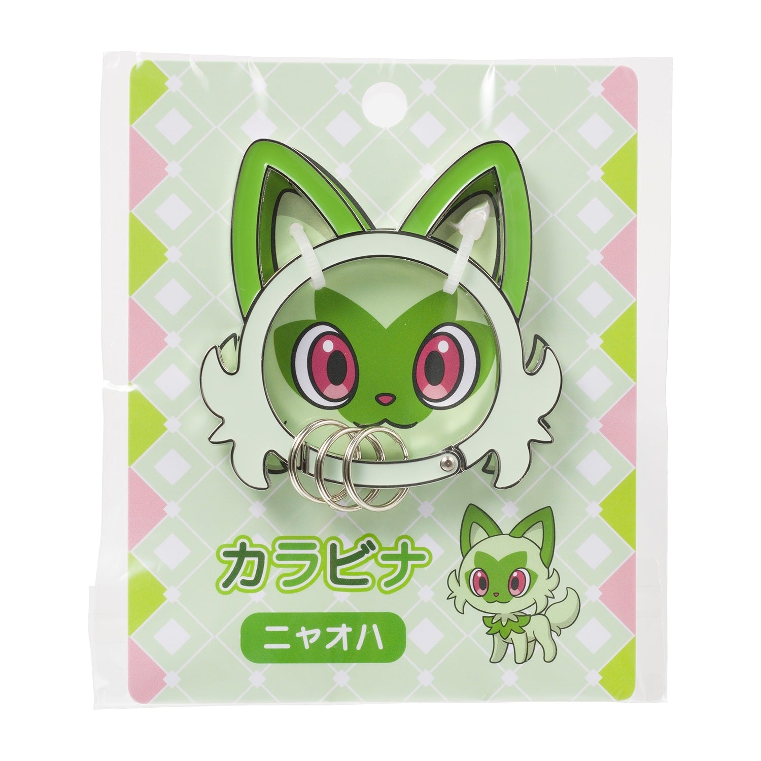 Sprigatito carabiner nyaoha from Japan, featuring Generation 9's Grass Cat Pokemon