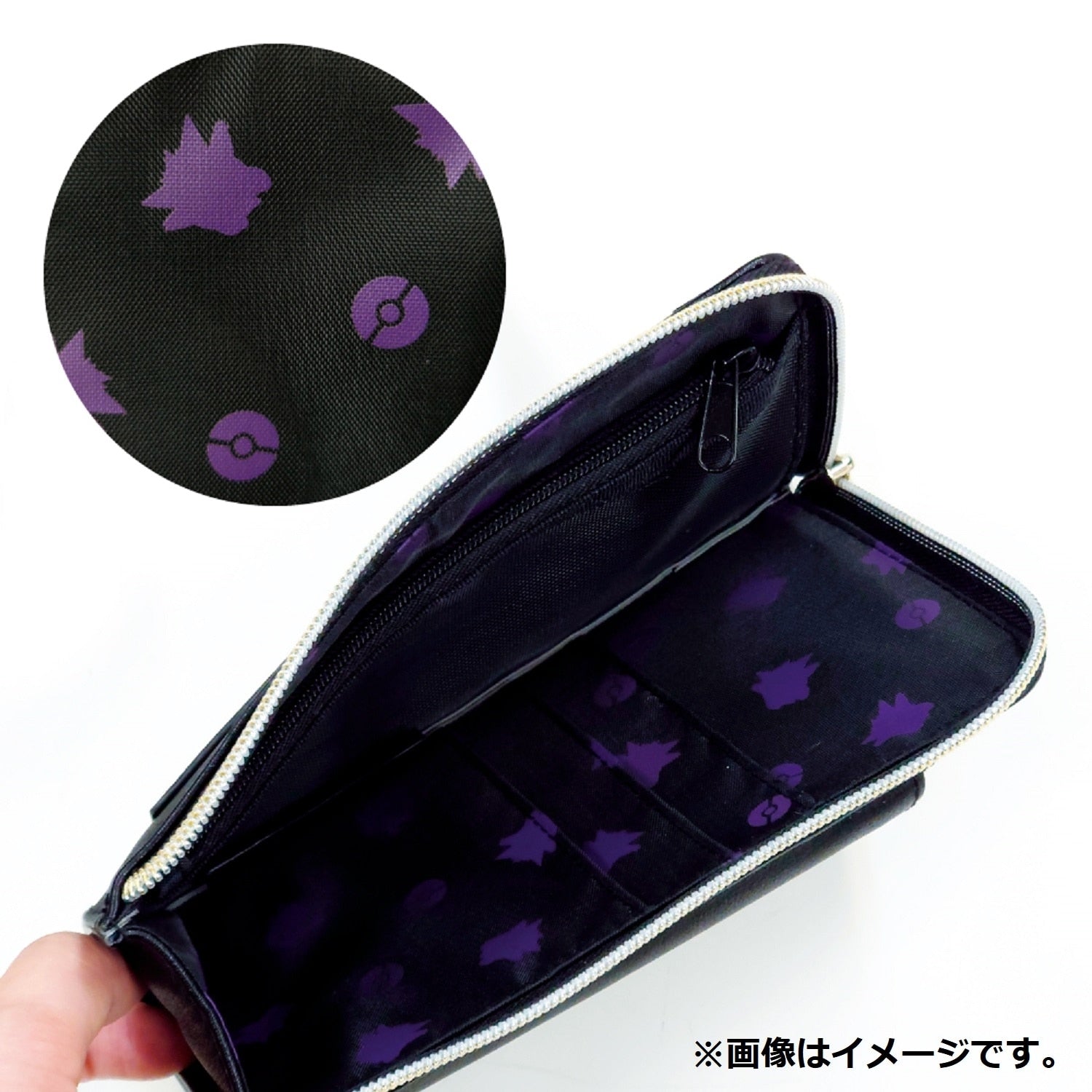 Official Pokemon Center Japan Gengar pouch with poison symbol