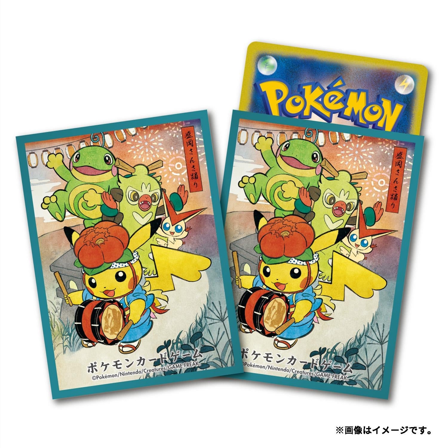 Pokémon TCG Deck Shield Sleeves – Sansa Dance Pikachu | Japan Exclusive