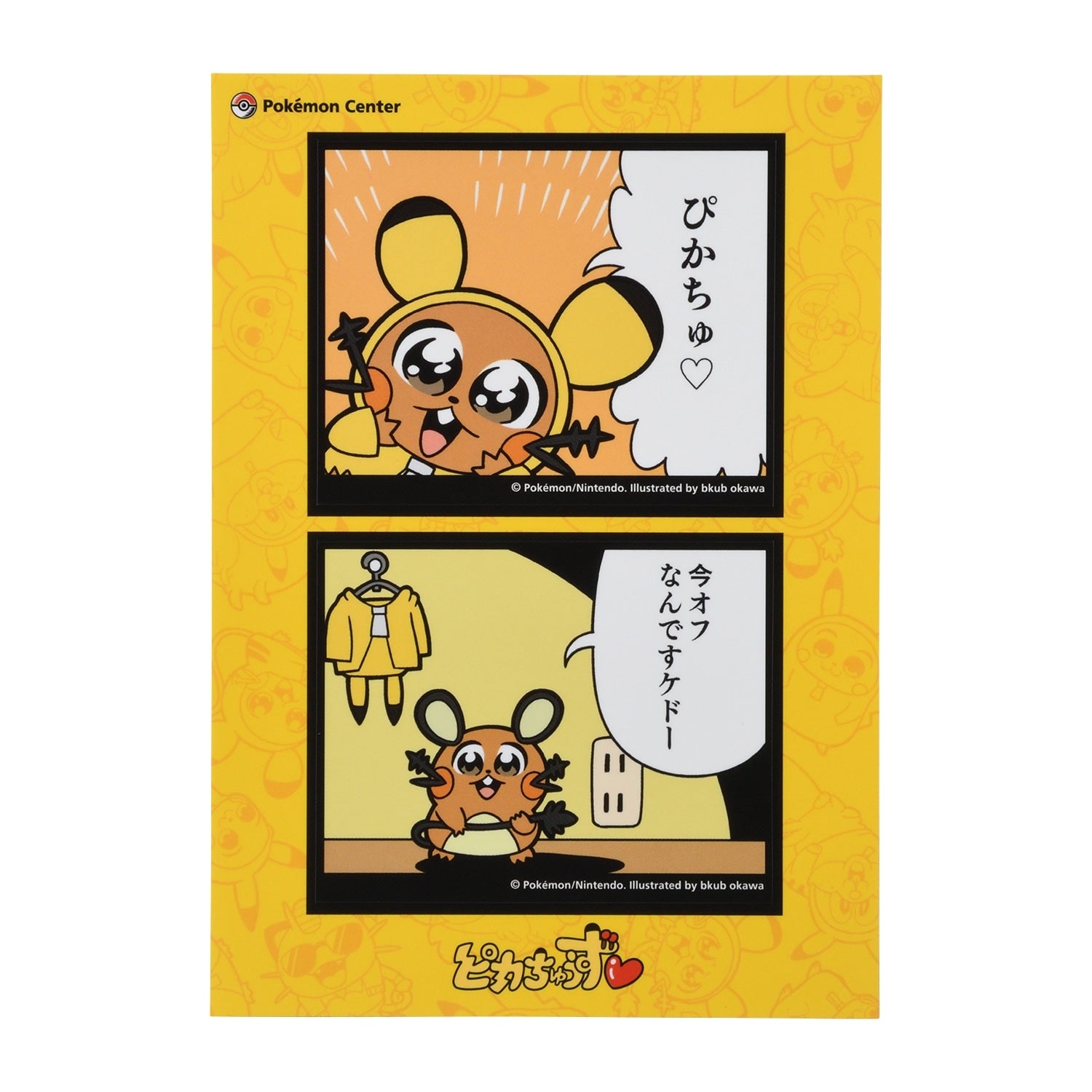 Pikachu sticker with vibrant yellow and red details from Japan