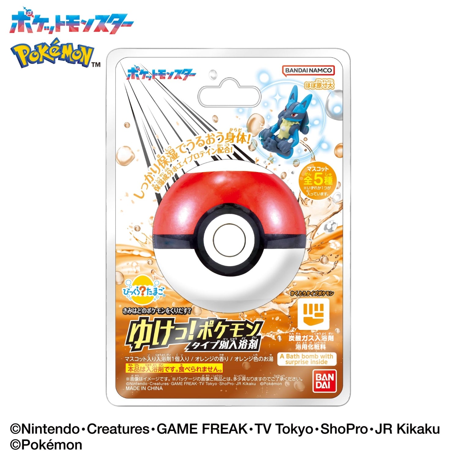 Bikkura Tamago Go! Pokemon fighting type