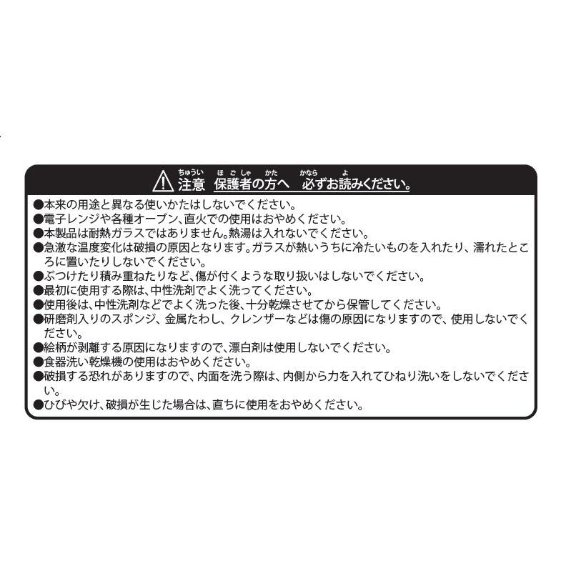 Dessert glass OTENKI TEAM Yukifurashi