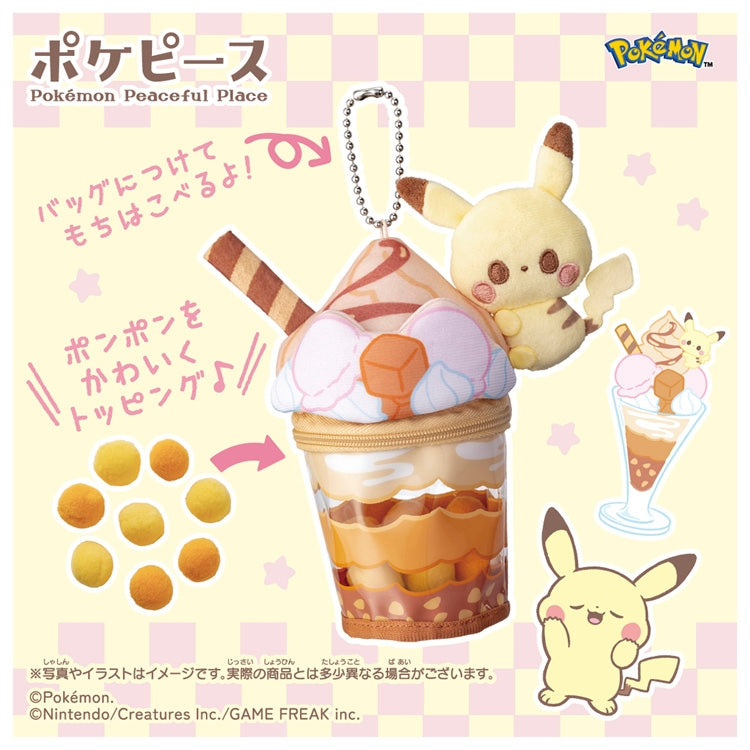 Pikachu plush charm, soft polyester fill, Japan exclusive design