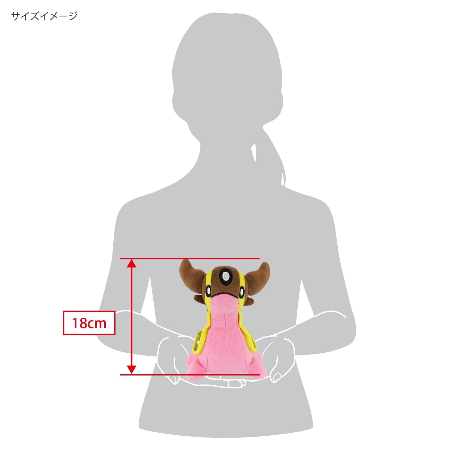 Rare Pokemon Toritodon plushie from Japan with soft texture