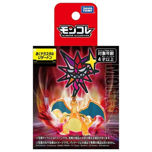 Japanese Pokemon collectible Charizard figure with intricate details