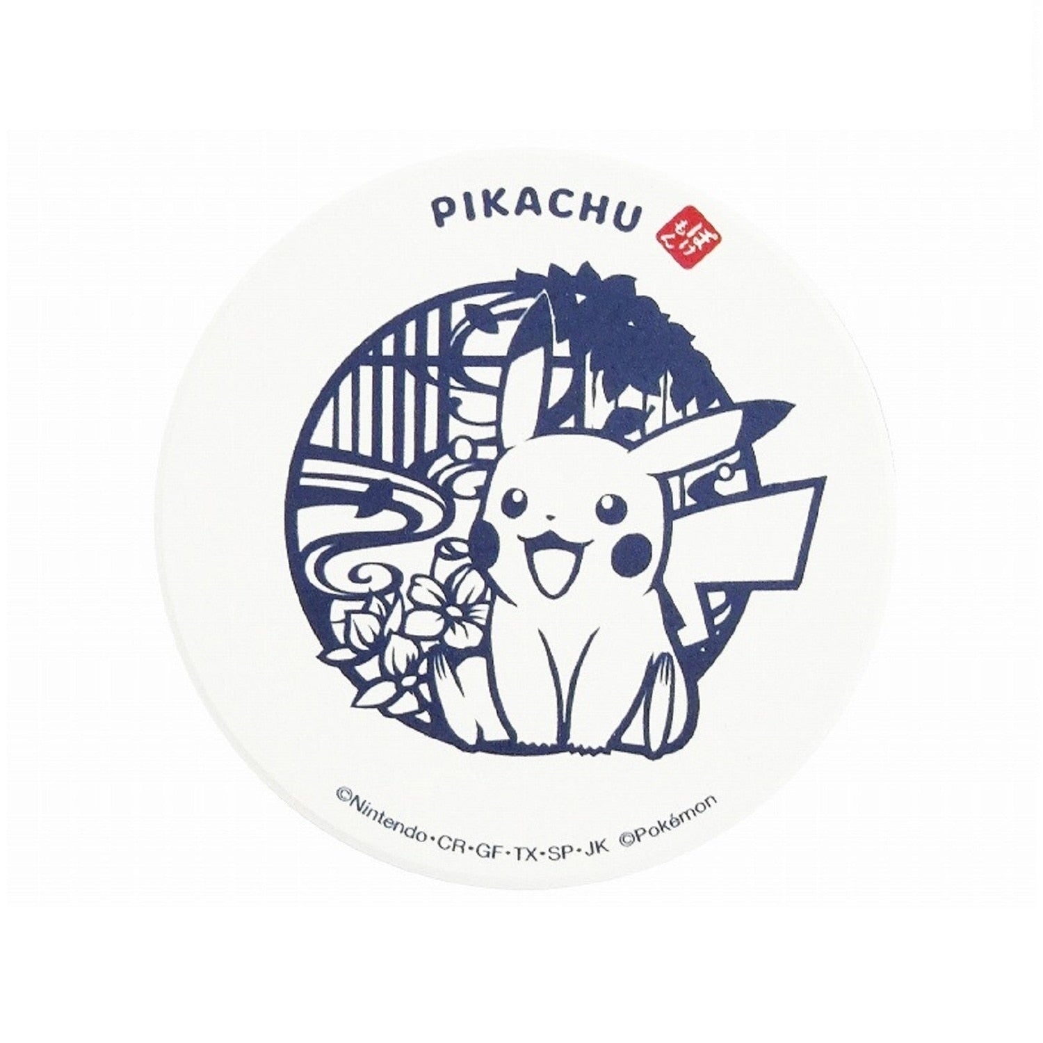 Paper-cut ceramic water-absorbing coaster (Pikachu)
