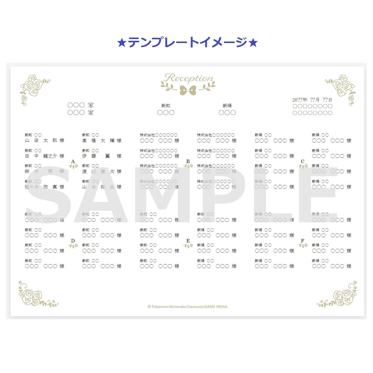 Seating chart handmade kit for 12 people Pokémon Garden Wedding