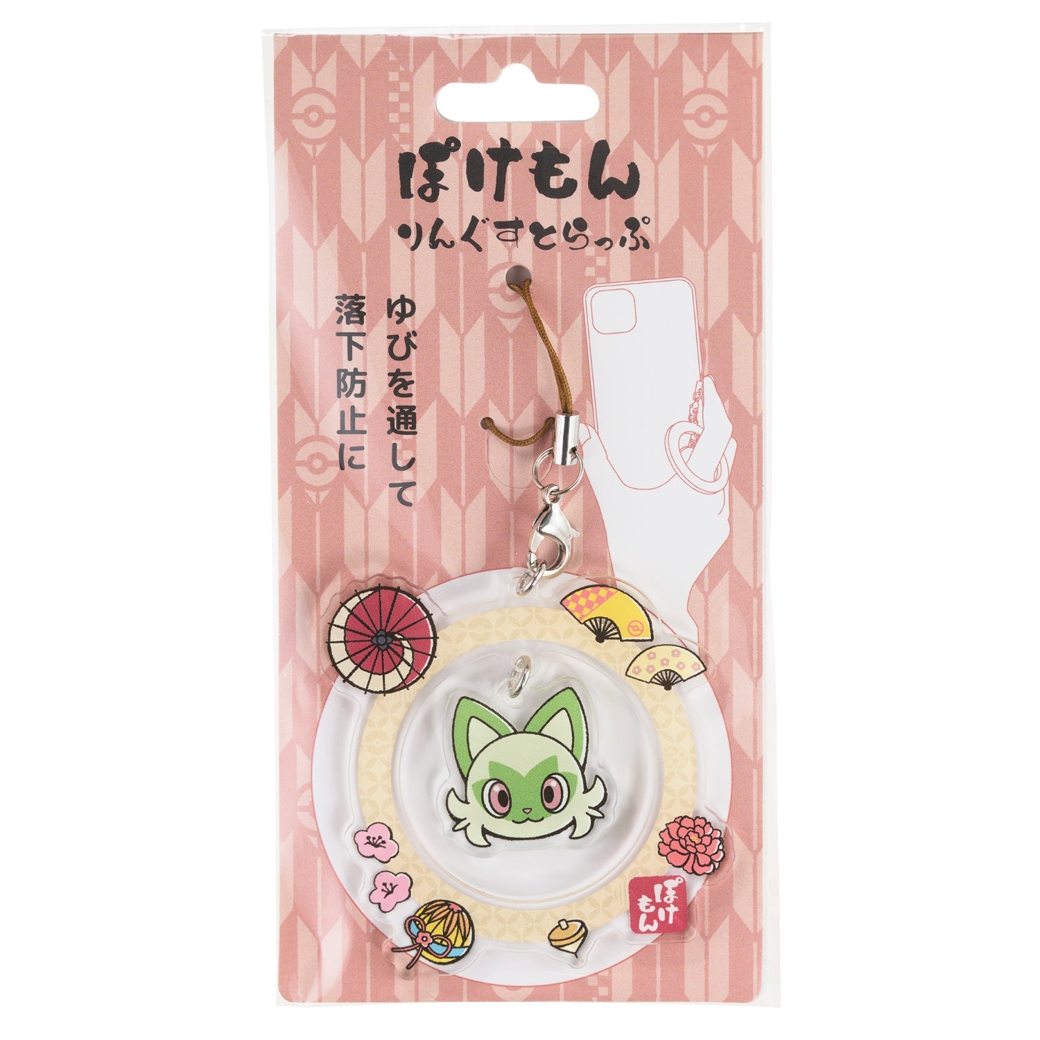 Ring strap Nyaoha