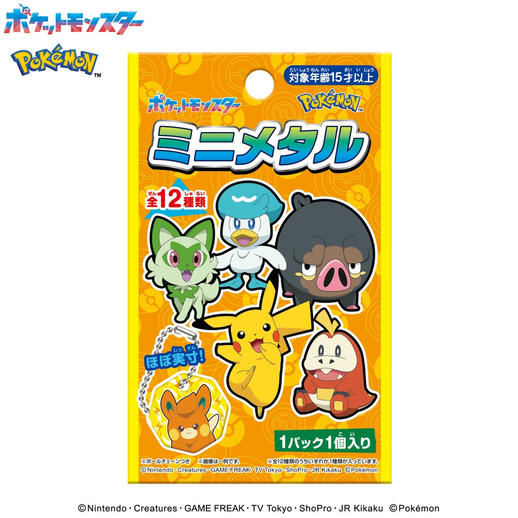 Pokemon Mini Metal Figure with detailed design from Japan