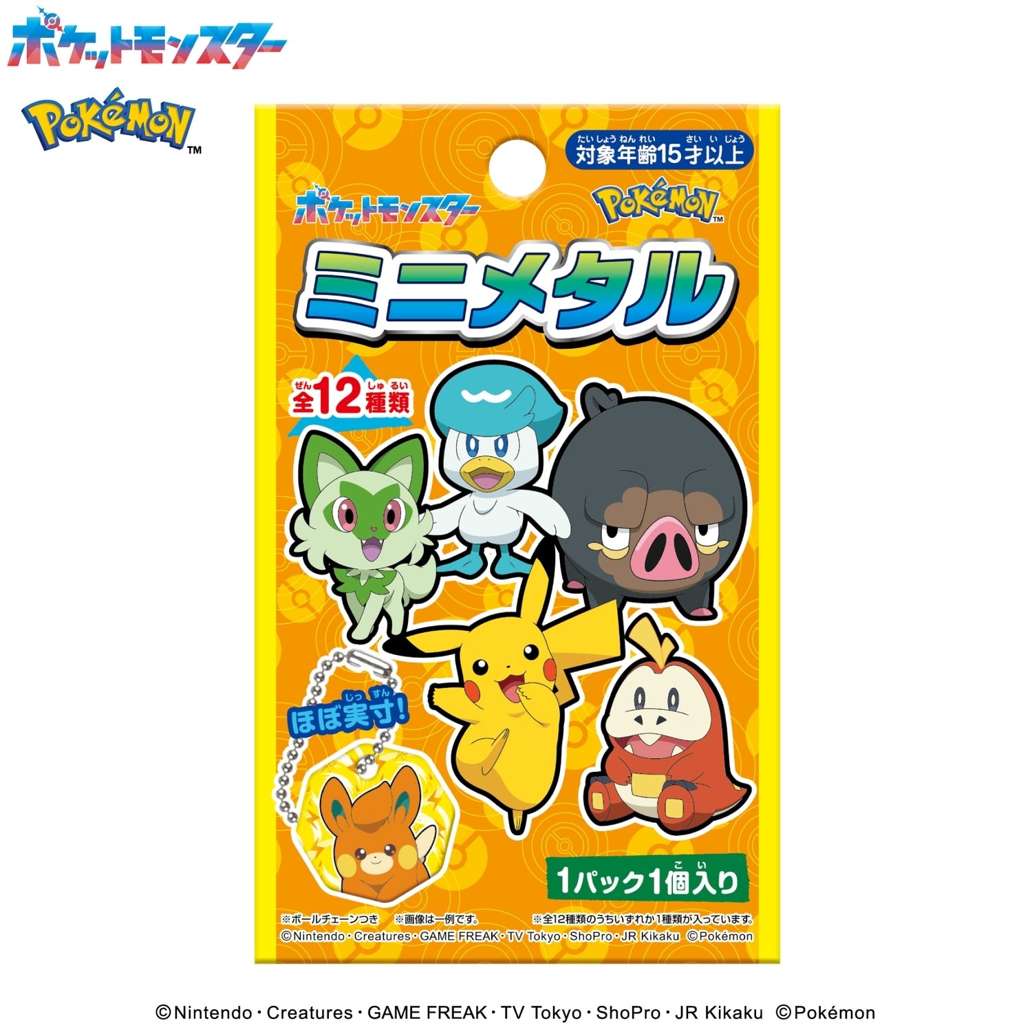 Pokemon Mini Metal Figure with detailed design from Japan