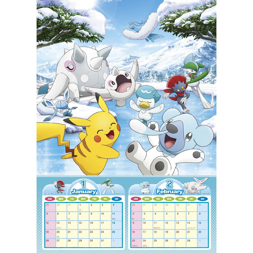 Pokemon 2025 Calendar