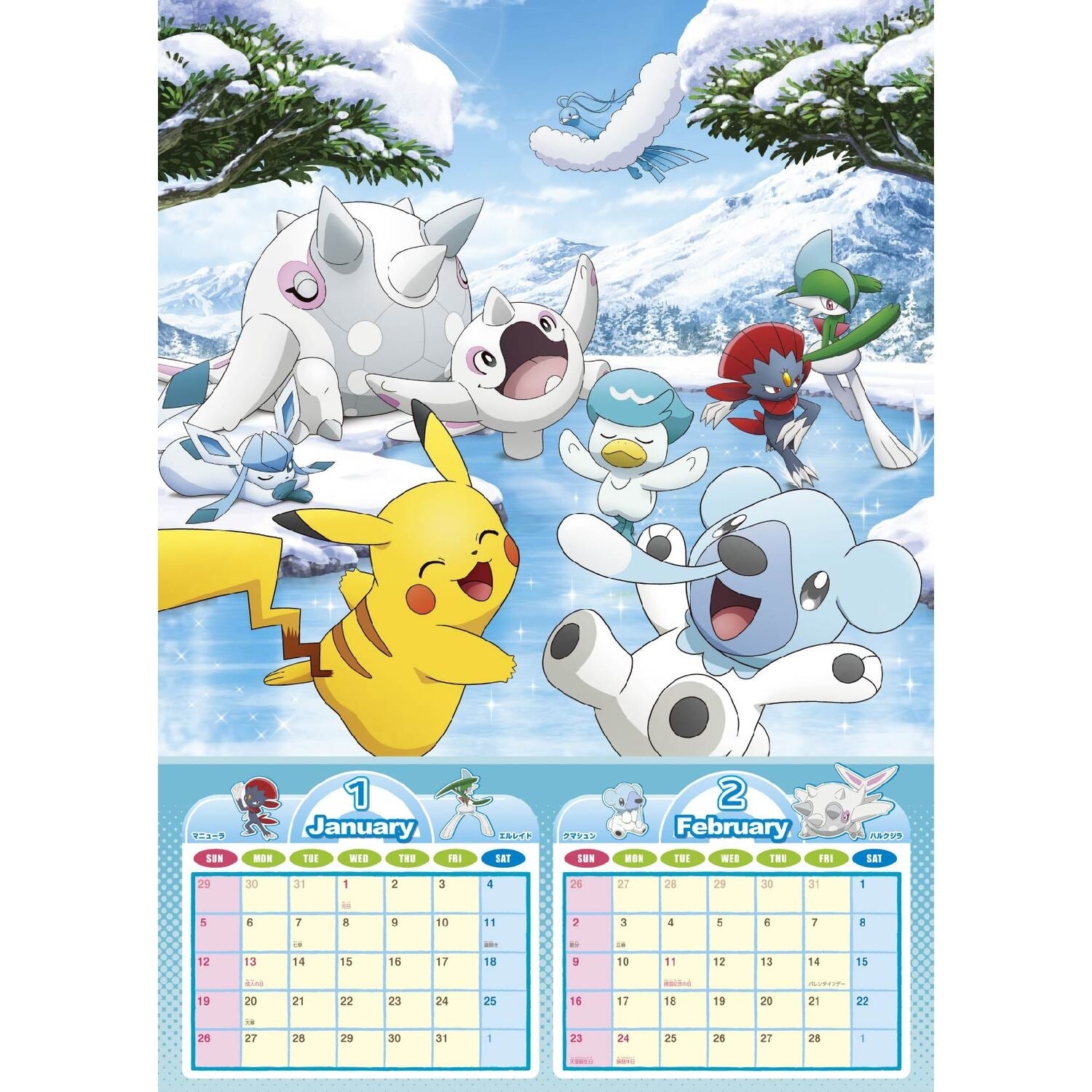 Pokemon 2025 Calendar
