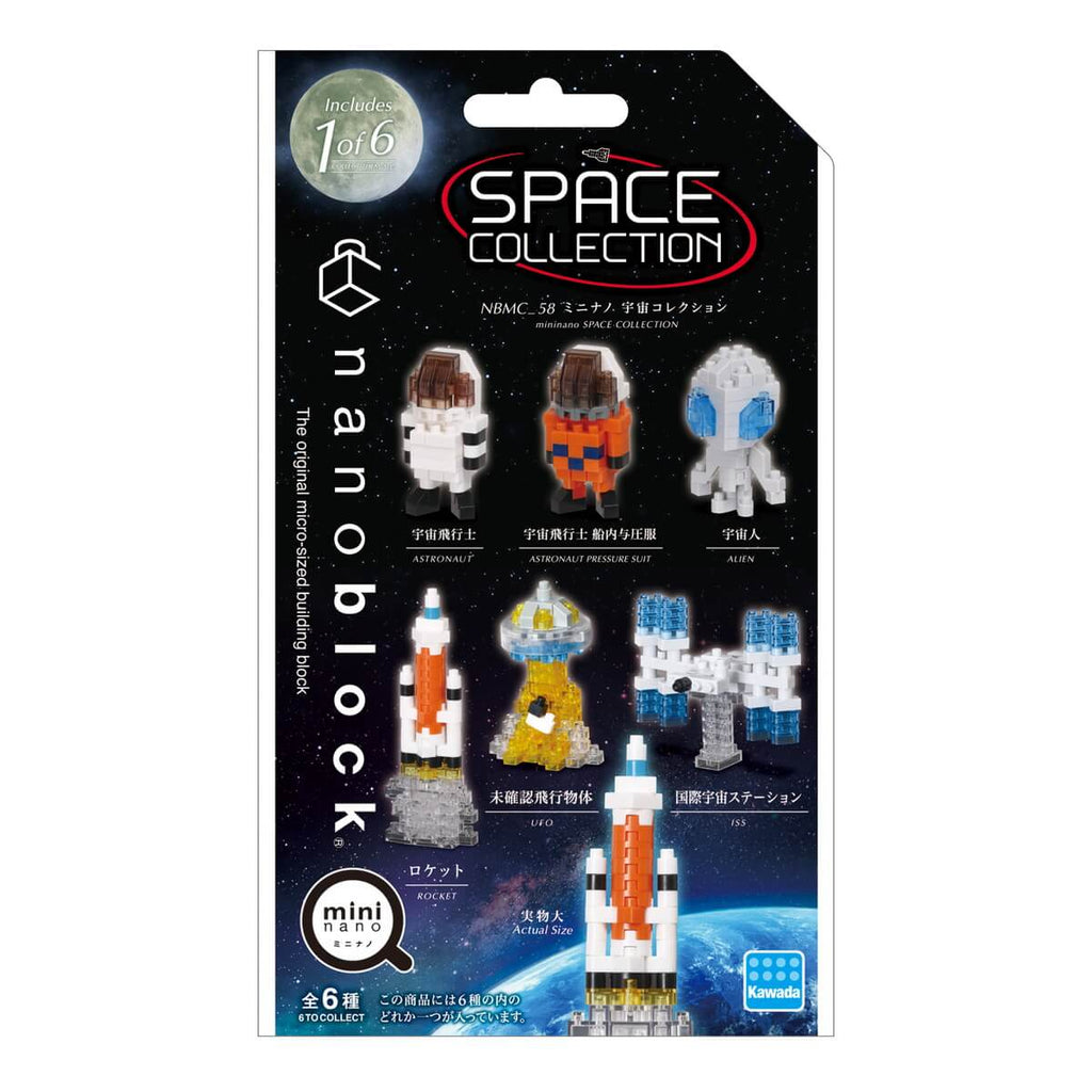 Nanoblock Mini Nano Space Collection (BOX)