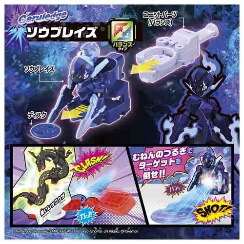 Pokemon Ulti Match 11 Charizard vs Sawblaze set, authentic Japanese anime collectible