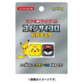 Pokémon TCG Official Coin Dice – Pikachu (#25) | Japan Exclusive