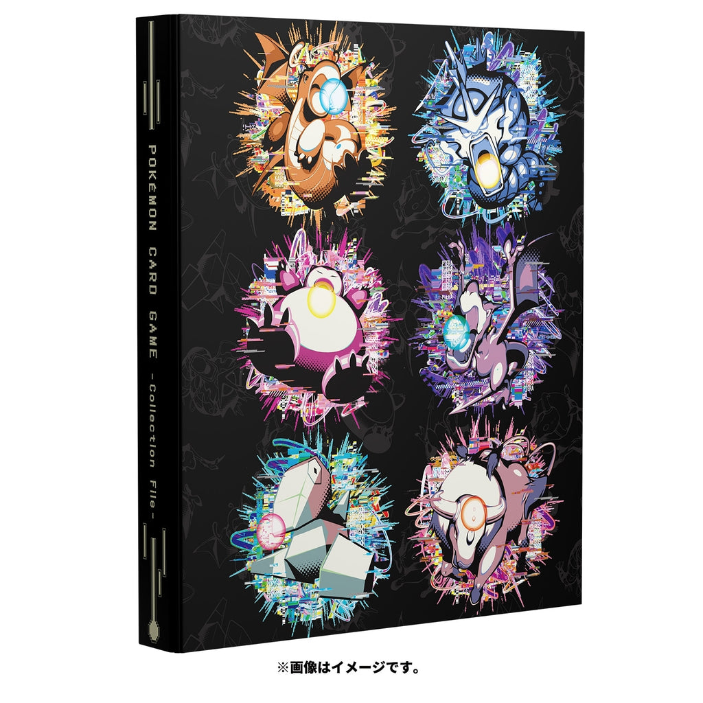 Pokémon TCG Premium Collection File – Hyper Beam Edition