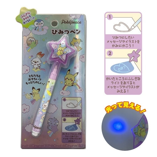 Pokemon Starry Night Pen with glow-in-dark details from Japan
