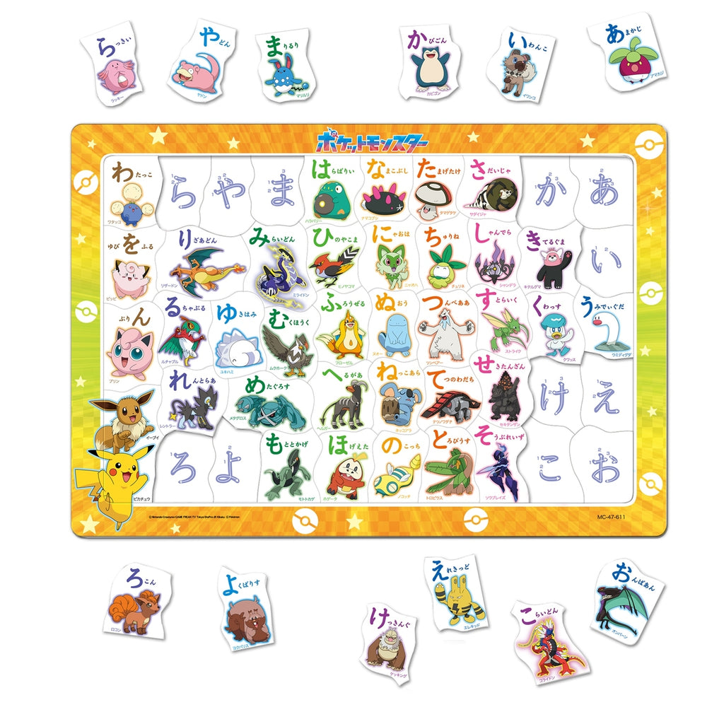 Pokemon Child Puzzle 47P with 47 pieces, made in Japan