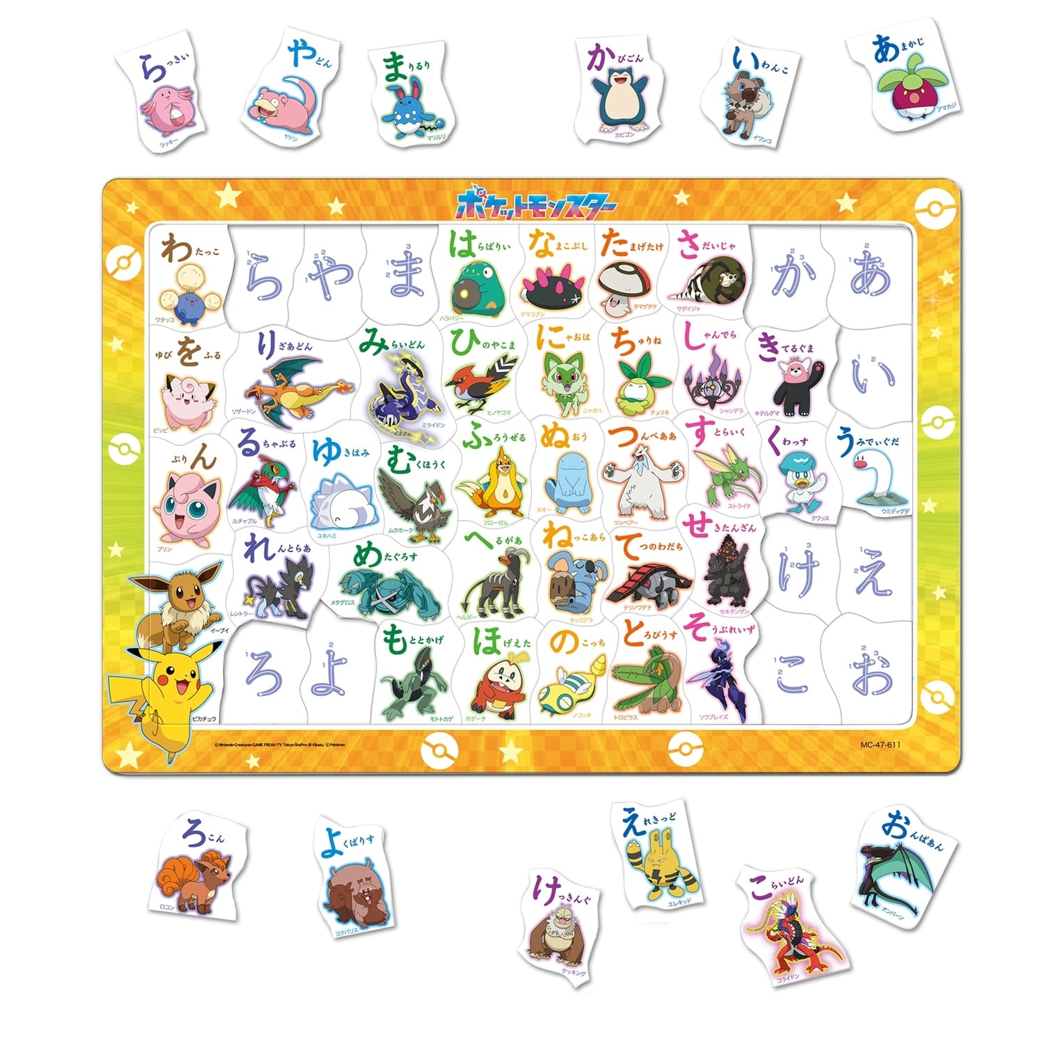 Pokemon Child Puzzle 47P with 47 pieces, made in Japan